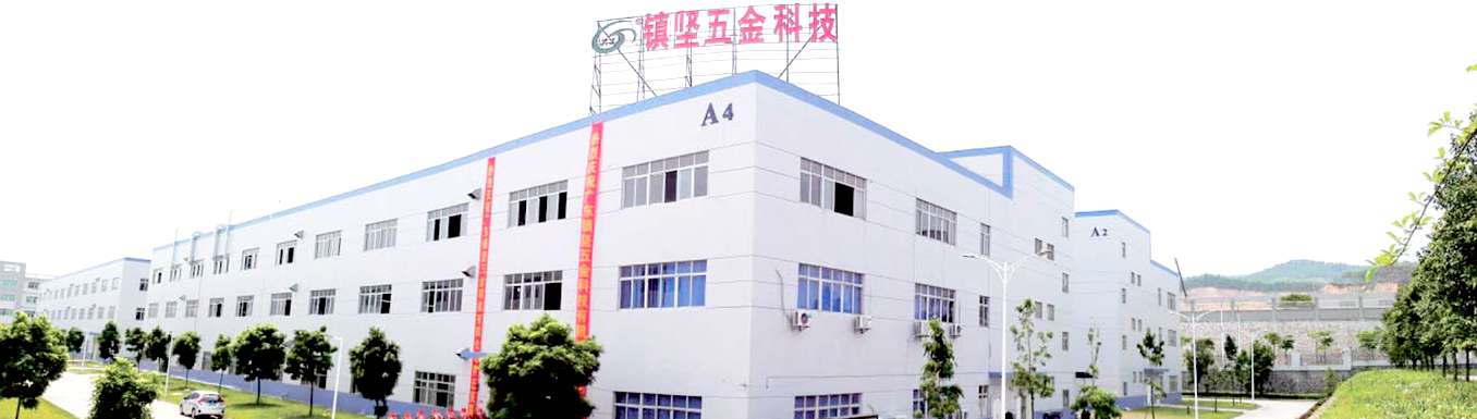 關于鎮堅